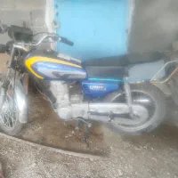 سلام موتور پلاک سفید پیشرو ۸۶