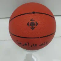 توپ بسکتبال نو