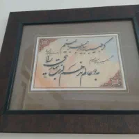 کاردست و دومی عتیقه