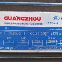 دینام  ۳ اسب تکفاز ۲.۲ کیلووات
