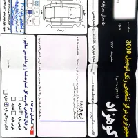 تیبا یک دوگانه ۹۸|خودرو سواری و وانت|مشهد, نظام دوست|دیوار