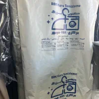 خشکشویی هومهر|خدمات نظافت|کرمان, |دیوار