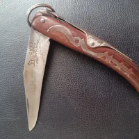 چاقوی اصل برای افریقای جنوبی