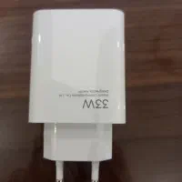 شارژر ۳۳ وات