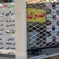 کار در کافینت و کار چاپی و آموزش رایگان