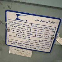 کولر آبی 4500|کولر آبی|کرج, جهان‌شهر|دیوار