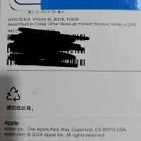 گوشی آیفون ۱۶