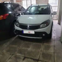 استپ وی سفید برابر صفر