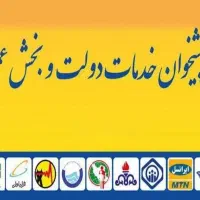 نیرو خانم آشنا به کامپیوتر جهت تکمیل پرسنل کافی نت