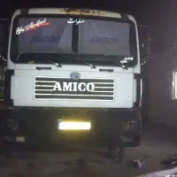 آمیکو