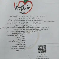 کتاب کار ریاضی هشتم (خیلی سبز)|کتاب و مجله آموزشی|قم, شاه ابراهیم|دیوار