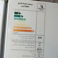 یخچال امرسان|یخچال و فریزر|سبزوار, زینبیه|دیوار