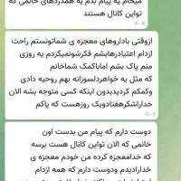 نور نو|خدمات آرایشگری و زیبایی|نهاوند, |دیوار
