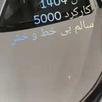 تارا v1پلاس 04