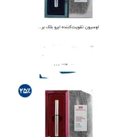 فروش محصولات