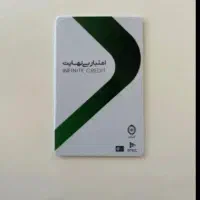 باجت کارت سرای ایرانی