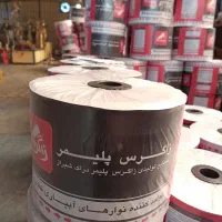 نوار تیپ (آبیاری قطره ای(