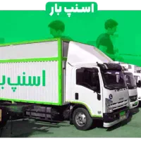 بسته بندی حمل بارواثاثیه منزل کارگر اسباب کشی%اسنپ