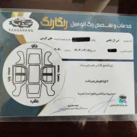 خودروپژواس الیکس مدل ۹۹بیرنگ اتاق|خودرو سواری و وانت|قم, تعویض پلاک|دیوار