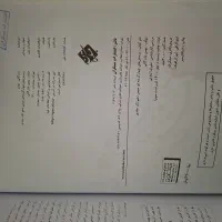 شیمی مبتکران دهم|کتاب و مجله آموزشی|اصفهان, بهارستان|دیوار