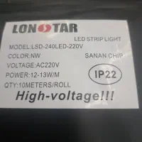 نور (چراغ) خطی 220ولت