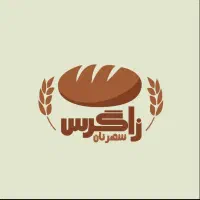 به یک استاد کار نان فانتزی نیازمندیم