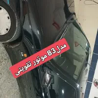 پژو مدل83 کلکسیونی