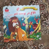 کتاب داستان نو