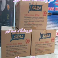 پنکه سقفی ایرانی و خارجی عمده و تک همه رقم همه مدل|پنکه و تصفیه‌کنندهٔ هوا|تهران, سلسبیل جنوبی|دیوار