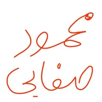محمود صفایی بیا عکس های سربازیت رو ببر