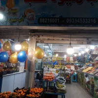 کارگر آبمیوه فروشی