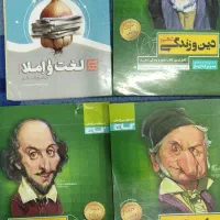 کتاب کمک درسی دهم یازدهم دوازدهم|کتاب و مجله آموزشی|اهواز, فاز ۱ پادادشهر|دیوار