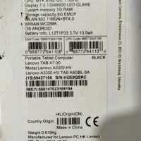 تبلت لنو|تبلت|همدان, |دیوار