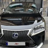 لکسوس nx فول