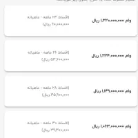 وام بانک مهر ایران|لوازم التحریر|کوهدشت, |دیوار