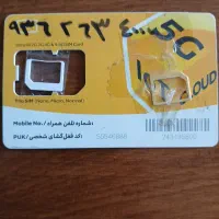 خطایرانسل رند دائم09362634000