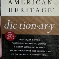 دیکشنری American Heritage