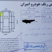 جک J4 مدل۹۸درحد صفر|خودرو سواری و وانت|رشت, اسماعیل آباد|دیوار