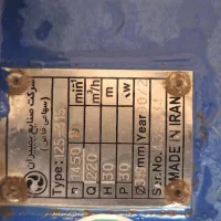 پمپ آب سانتریفیوژ صنعتی به همراه الکتروموتور|ماشین‌آلات صنعتی|مشهد, صیاد شیرازی|دیوار