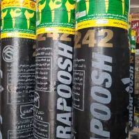 ایزوگام سراپوش ۲۴۲ اورجینال فلاح کوهدشت|فعالیت داوطلبانه تحقیقاتی|کوهدشت, |دیوار