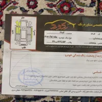 پراید نوک مدادی