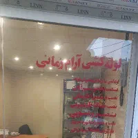 لوله کشی ساختمانی