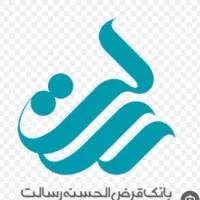 نیازمند ضامن رسمی