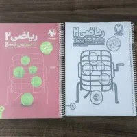 پاورتست ریاضی یازدهم