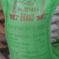 برنج پاکستانی المناره