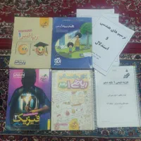 کمک درسی دهم و یازدهم
