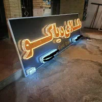 چلنیوم.تابلو.نصب.تعمیرات|فروشگاه و مغازه|شیراز, گلکوب|دیوار