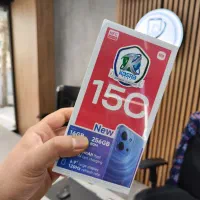 شیامی ۱۵ ) اقساط (