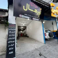 اجاره مغازه ۵۰ متر|اجارهٔ مغازه و غرفه|رشت, جانبازان|دیوار