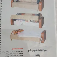 گنجینه هنرتخت شو کودک و همه سنین|تخت و صندلی بچه|قم, پردیسان|دیوار
